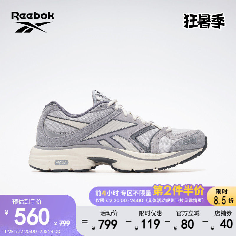 Reebok锐步官方23夏季男女同款PREMIER ROAD复古跑步鞋100070272