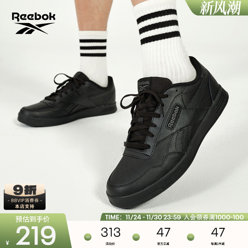 男女锐步E复古踩屎感小白鞋板鞋