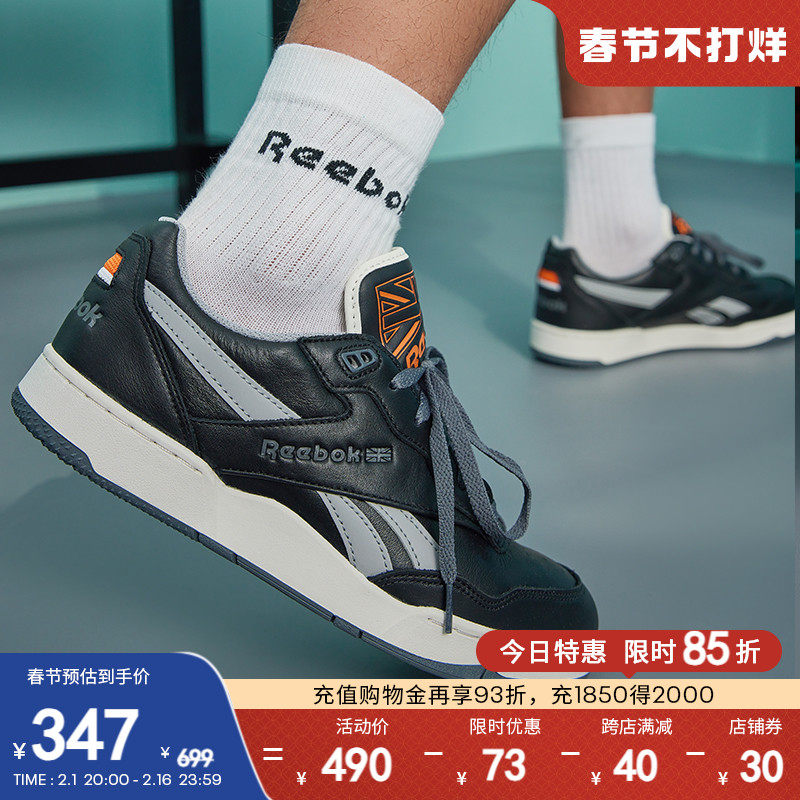 [艾弗森兔年限定]Reebok锐步官方2023男女BB 4000 II复古篮球鞋