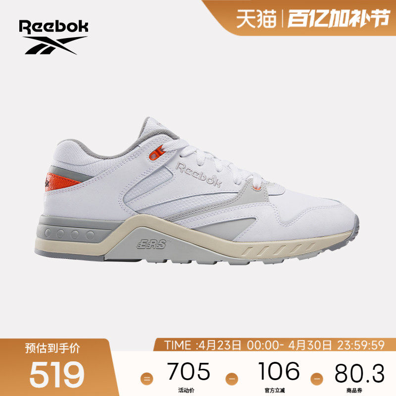 Reebok锐步官方26年新款男女ERS 4000系列休闲轻便运动跑步鞋