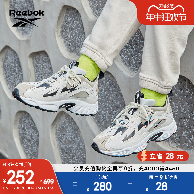 Reebok锐步男鞋女鞋复古老爹鞋