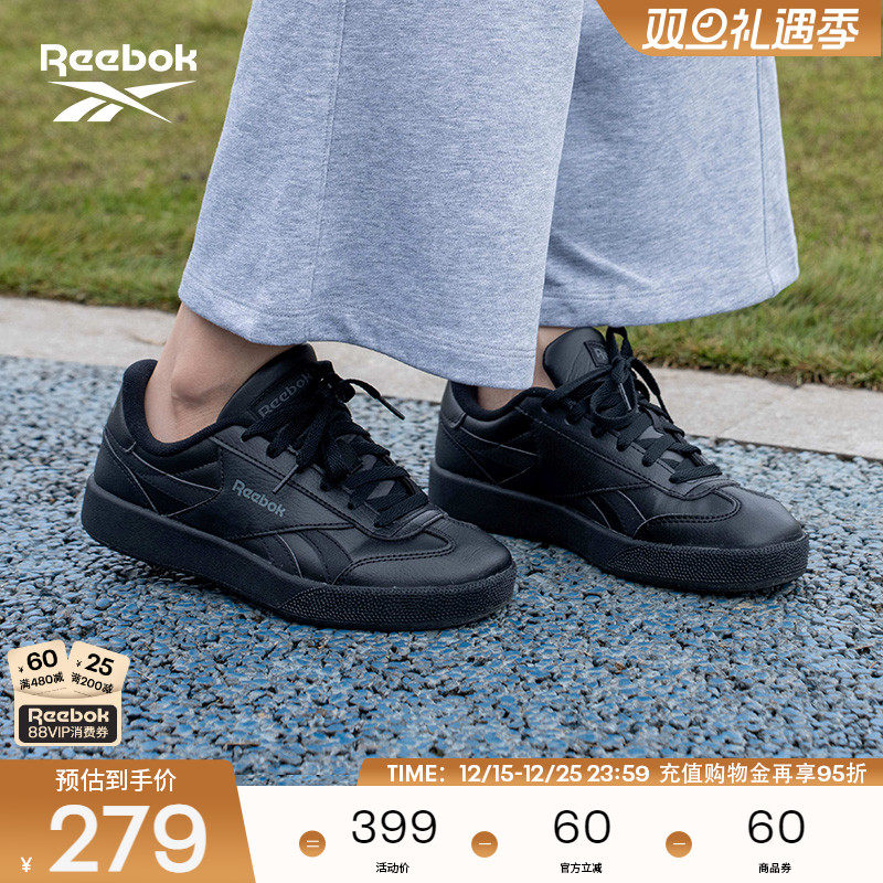 Reebok锐步官方24新款男女同款REEBOK SMASH EDGE S潮流运动板鞋