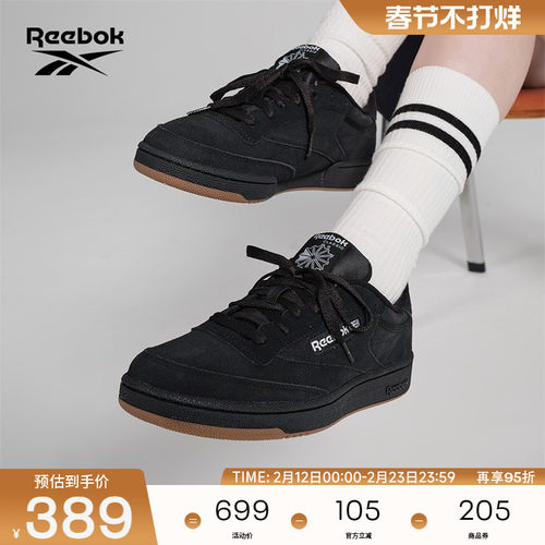 锐步ClubC85经典复古休闲板鞋