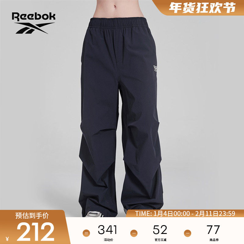 Reebok锐步官方24新品女子时尚运动休闲宽松梭织长裤伞兵裤