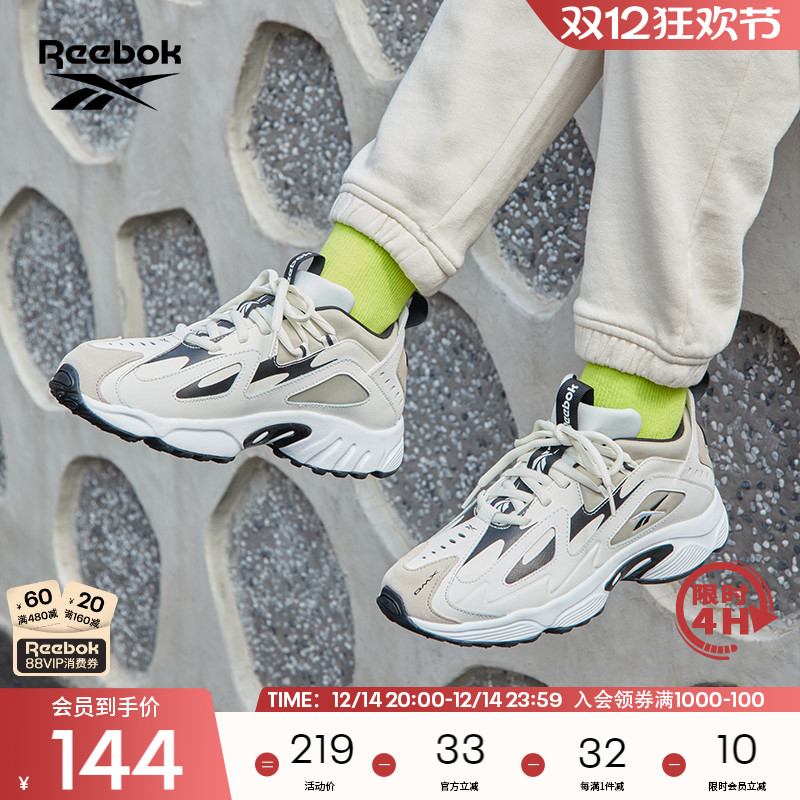 Reebok锐步男鞋女鞋复古老爹鞋