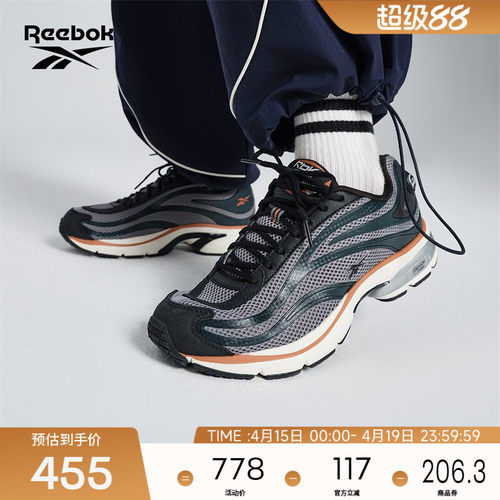 reebok充气复古跑鞋火焰鞋