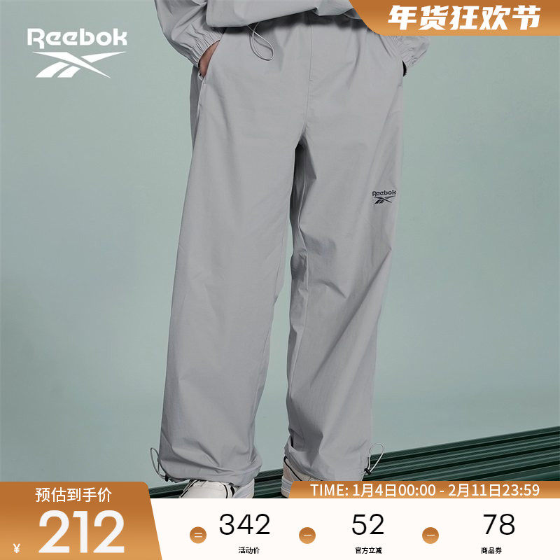 Reebok锐步官方26新品男女同款梭织时尚休闲运动简约宽松长裤,运动服/休闲服装,运动长裤,淘宝优惠券,粉丝福利购,淘宝优惠卷