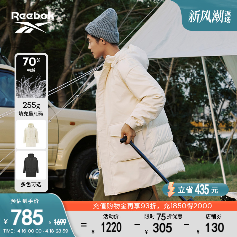 Reebok锐步男女同款长款羽绒服