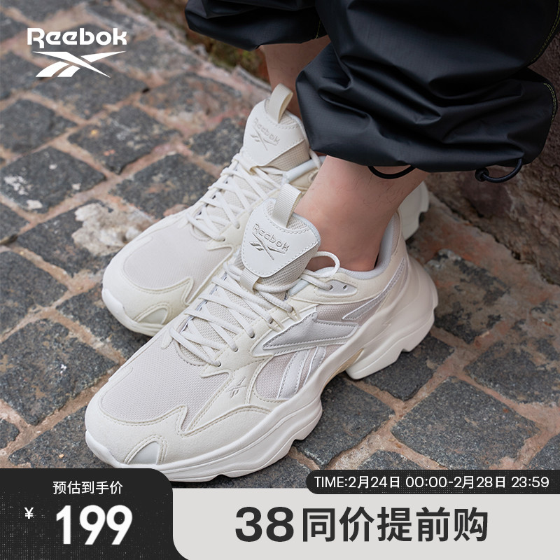 Reebok锐步官方男鞋女鞋BRIDGE黑武士厚底经典休闲鞋老爹鞋GW3263