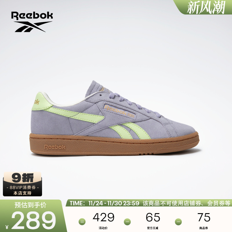 锐步GROUNDS复古德训鞋