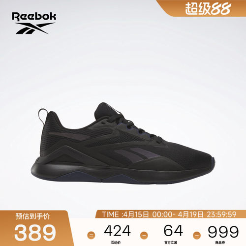 Reebok男女综合训练鞋