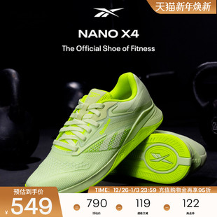 X4运动健身舒适轻便透气综合训练鞋 Reebok锐步官方24男女款 NANO