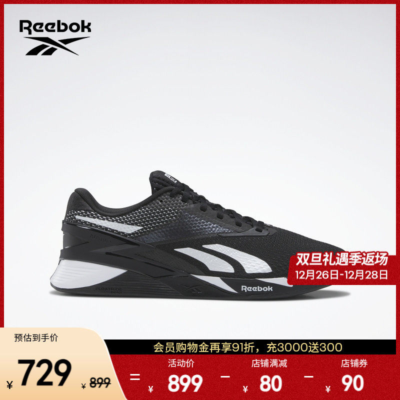 Reebok锐步官方23男女NANO X3室内BP力量训练透气体能综合训练鞋