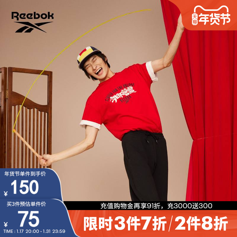 [cny新年系列]reebok官方男女t恤