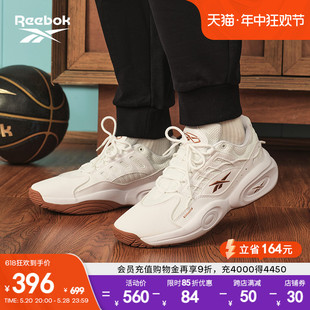 MID复古运动舒适实战篮球鞋 SOLUTION Reebok锐步官方男女同款