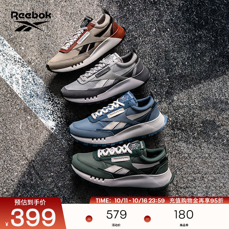 Reebok锐步官方24新款男女情侣款LEGACY蕾格西运动休闲复古跑鞋