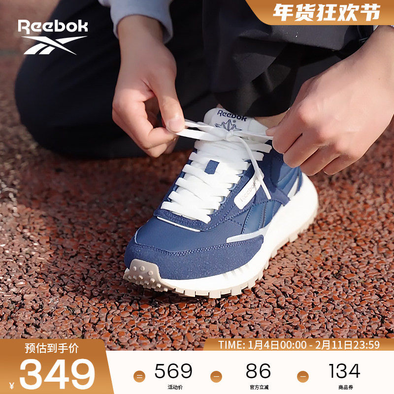 Reebok锐步官方24男女同款CL LEGACY W+休闲时尚复古运动鞋跑步鞋