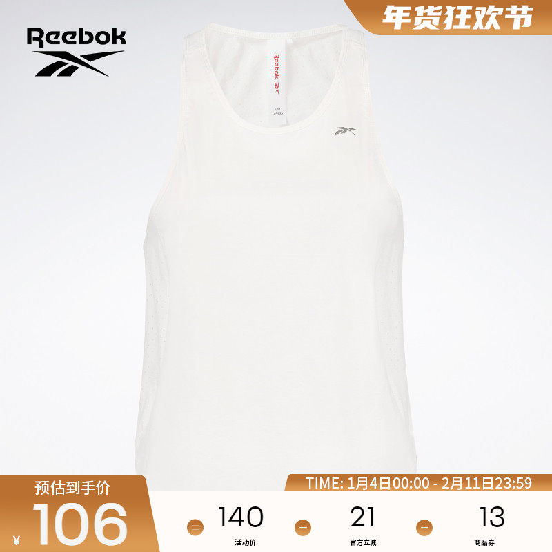 Reebok锐步官方女经典时尚运动健身瑜伽专业训练休闲梭织背心
