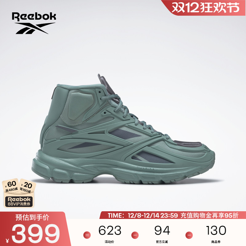 锐步PREMIERROAD复古跑鞋