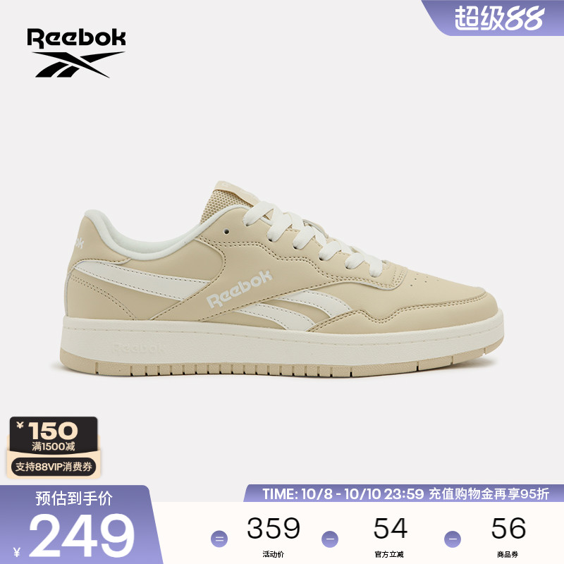 Reebok锐步官方25新品男女同款BB 1000 CN时尚运动休复古篮球鞋