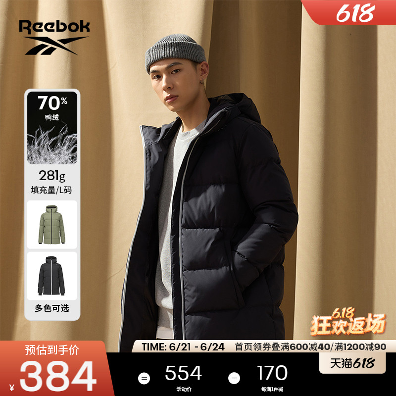 Reebok锐步官方情侣款中长款连帽保暖运动简约舒适风衣羽绒服