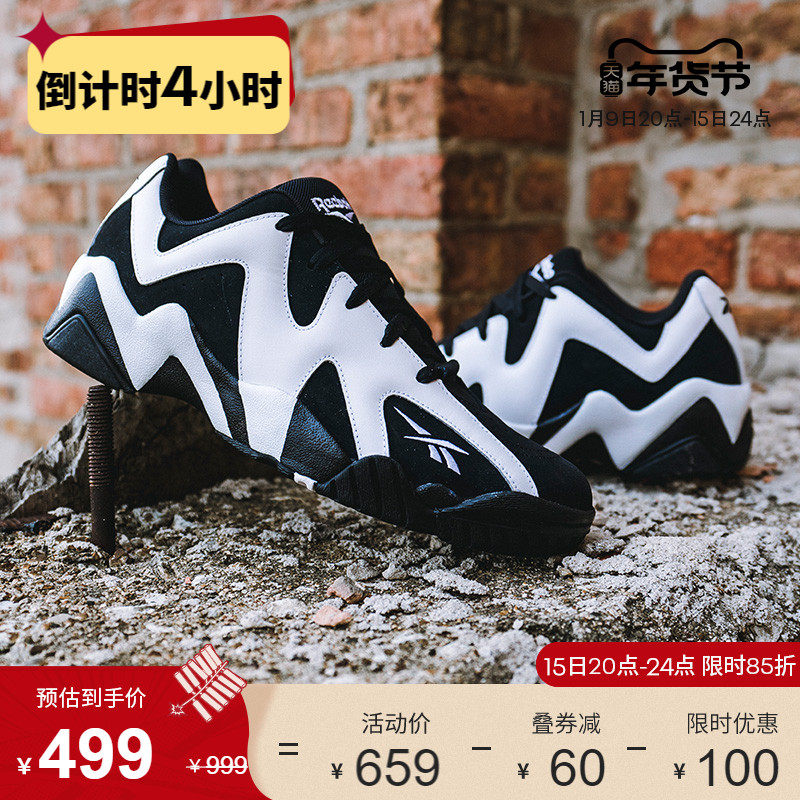 【限时优惠】Reebok锐步官方2021新款男鞋女鞋FY9780黑白篮球鞋