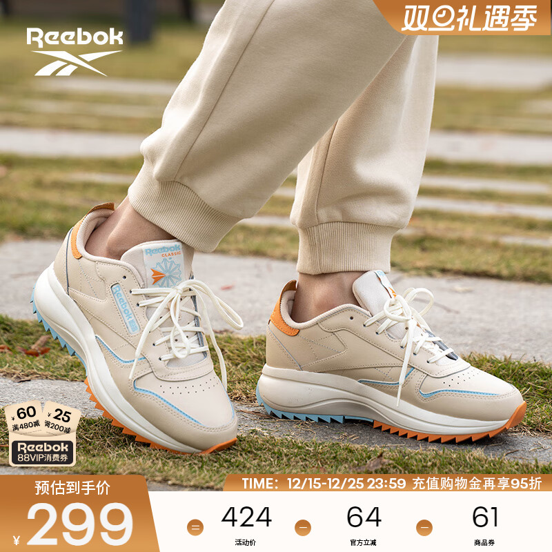 Reebok锐步官方24新品女款CL LEATHER SP EXTRA休闲复古跑鞋