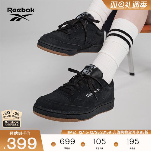 锐步ClubC85经典复古休闲板鞋