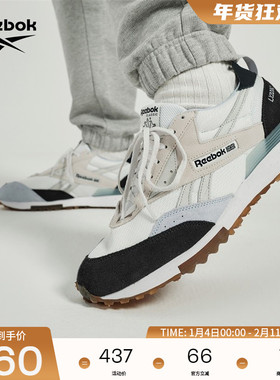 【董洁同款】Reebok锐步官方26男女同款LX2200运动休闲复古跑鞋