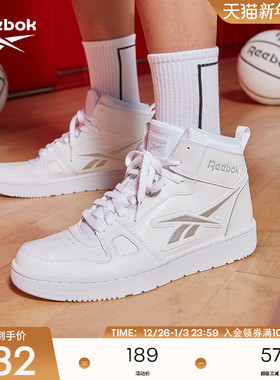 Reebok锐步官方男鞋RESONATOR MID经典复古时尚休闲运动篮球鞋