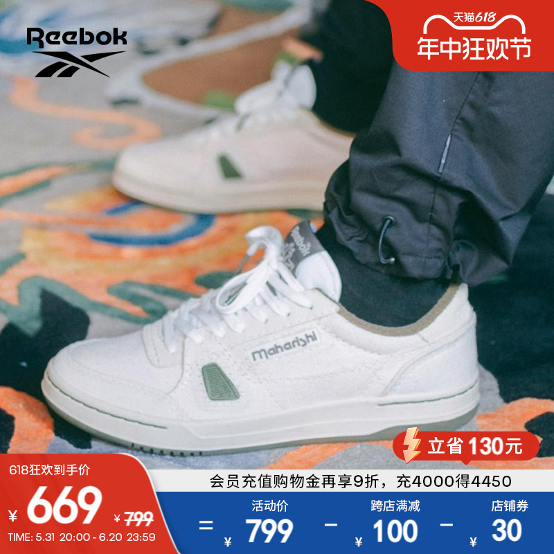 [MAHARISHI联名]Reebok锐步官方男女LT COURT复古运动休闲板鞋 运动鞋new 板鞋 原图主图