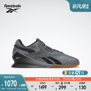 LIFTER II蕾格西深蹲举重综合训练鞋 LEGACY Reebok锐步官方男鞋