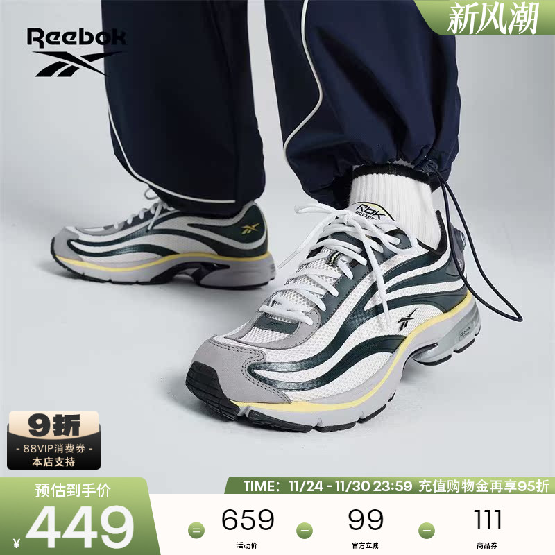 reebok充气复古跑鞋火焰鞋
