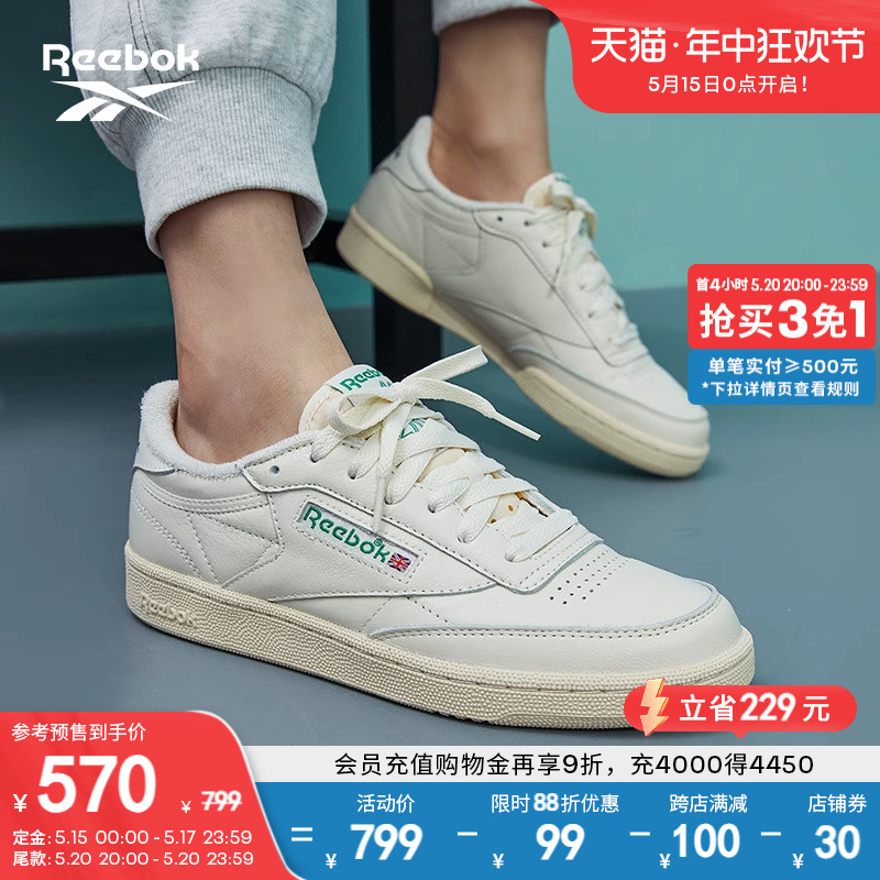 Reebok锐步官方男女鞋运动休闲