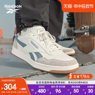 Reebok锐步官方24春夏新款男女COURT ADVANCE撞色baby蓝复古板鞋