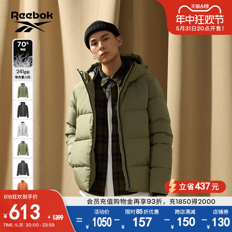 Reebok锐步男女短款运动羽绒服