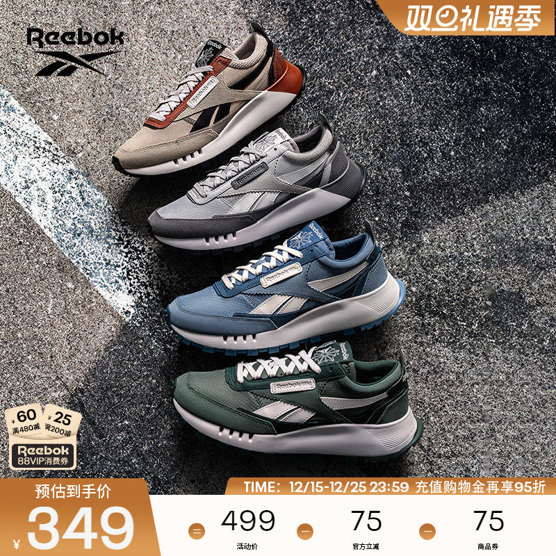 Reebok锐步官方24新款男女情侣款LEGACY蕾格西运动休闲