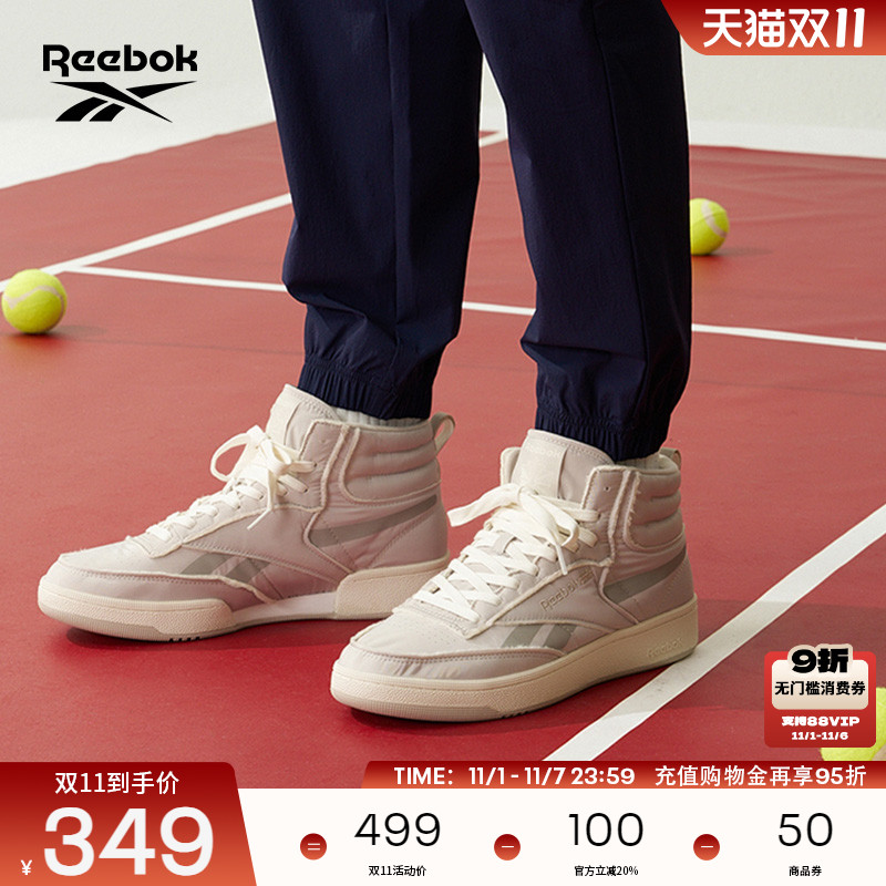 Reebok锐步经典潮流板鞋