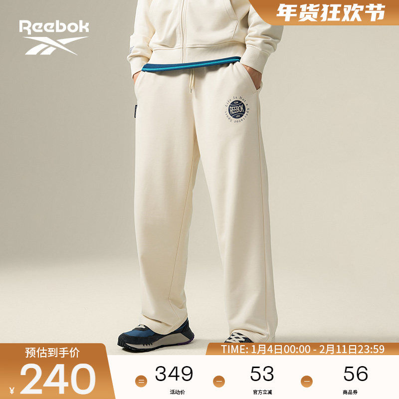 Reebok锐步官方26年新款男女百搭宽松网球风时尚休闲针织运动长裤,运动服/休闲服装,运动长裤,淘宝优惠券,粉丝福利购,淘宝优惠卷