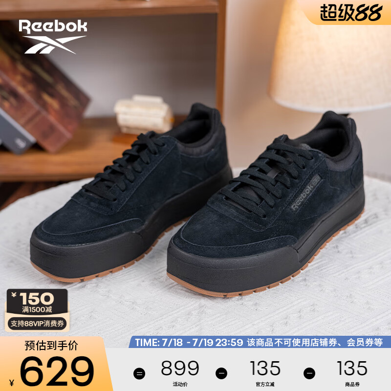 Reebok锐步官方24新款男女同款CLUB C MEGACOURT经典休闲运动板鞋