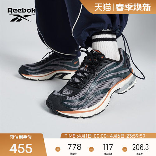 reebok充气复古跑鞋火焰鞋