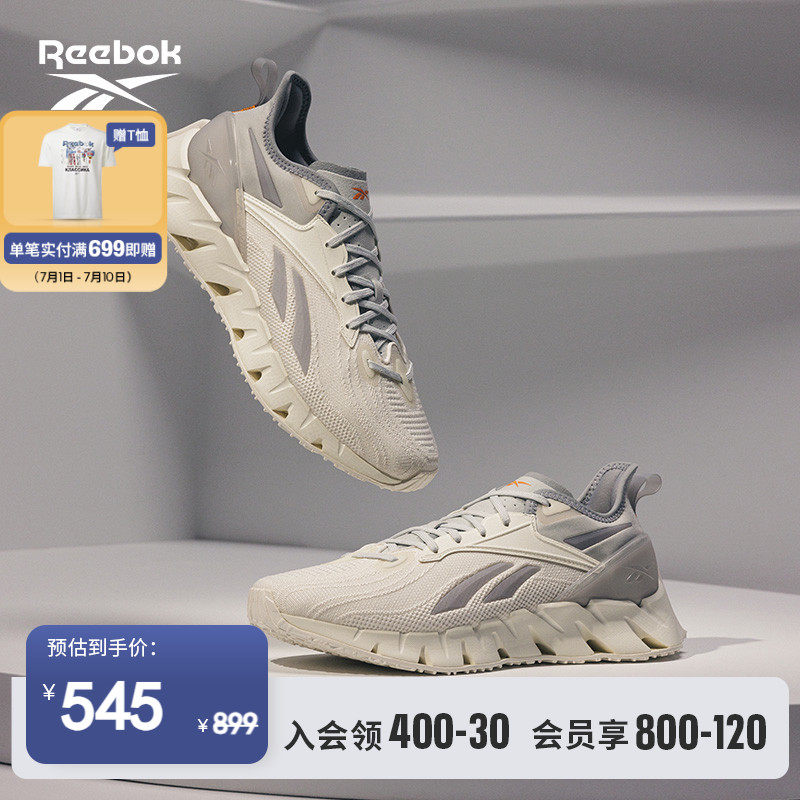 Reebok锐步官方2023春季新款男女ZIG KINETICA 3复古跑步鞋HR1325