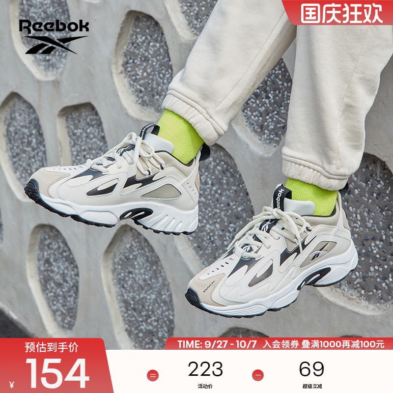 Reebok锐步男鞋女鞋复古老爹鞋