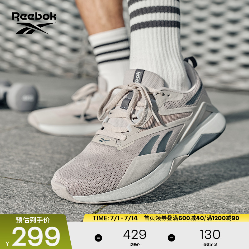 锐步男女鞋Reebok综合训练鞋
