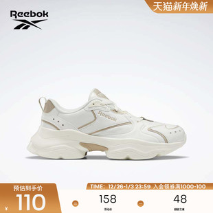 复古运动休闲复古舒适老爹鞋 Reebok锐步官方男女款 AADORUN经典
