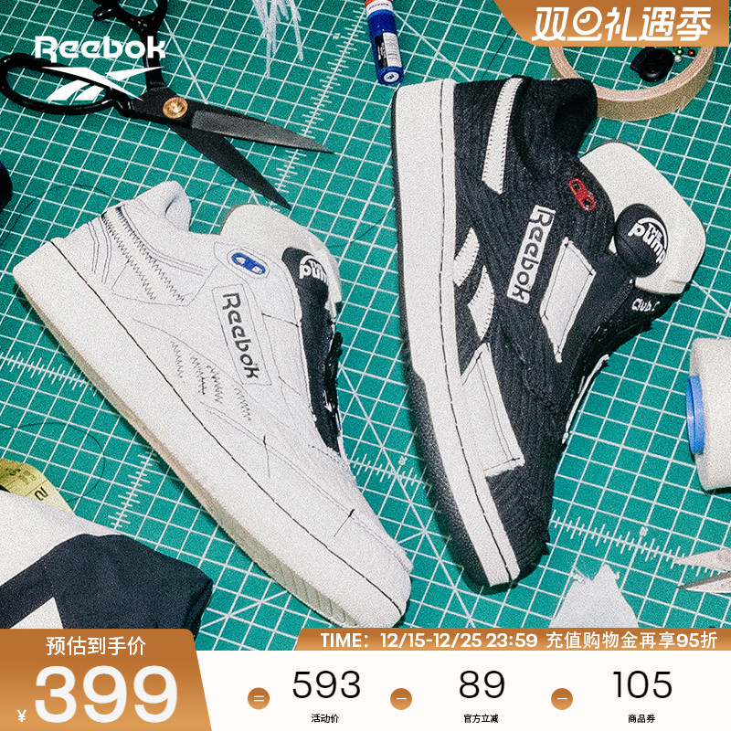 锐步充气复古板鞋时尚