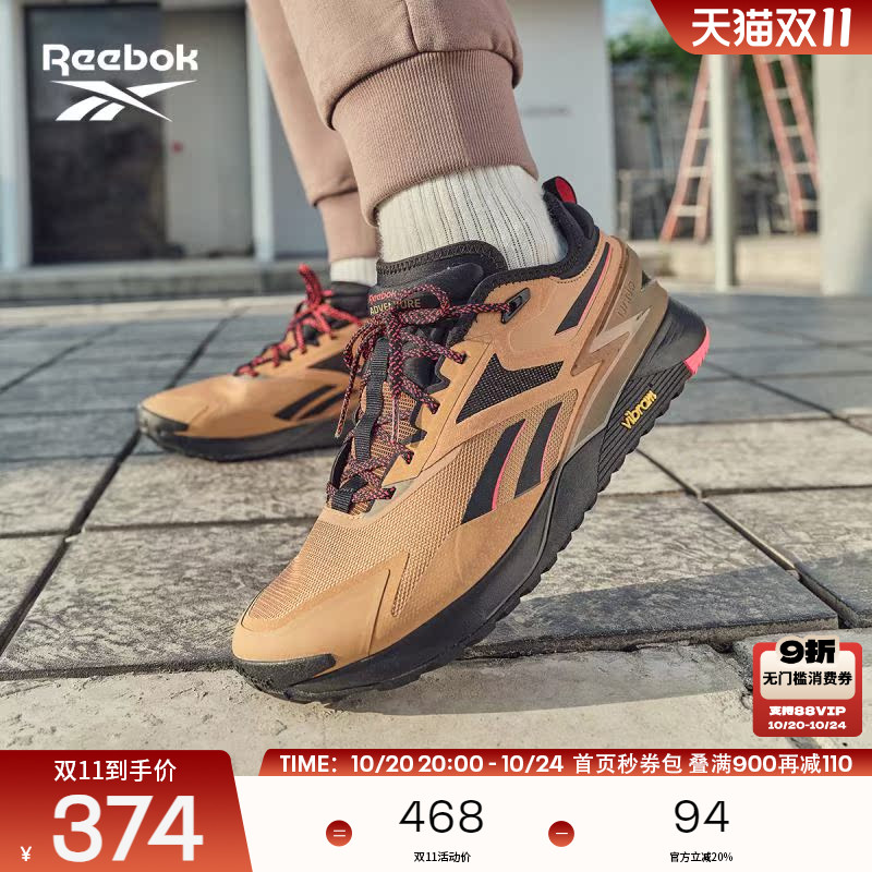 Reebok运动综合训练鞋