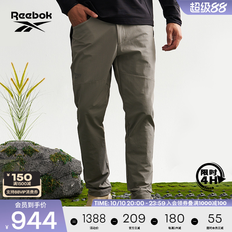 Reebok锐步休闲梭织长裤
