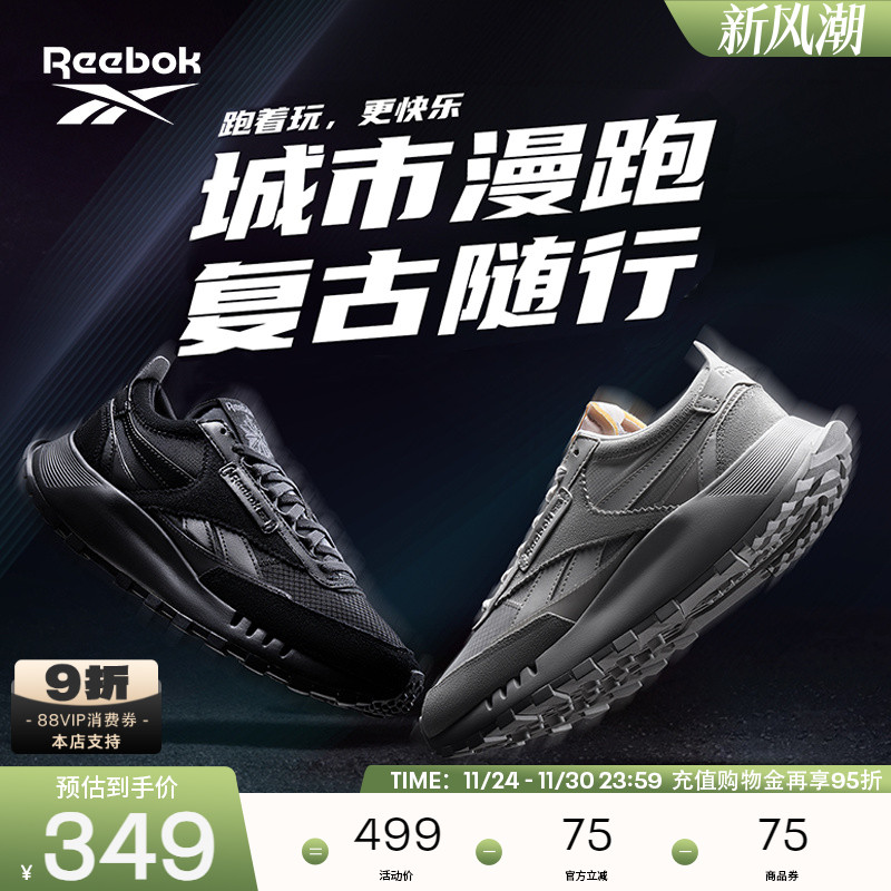 Reebok锐步官方24男女情侣款CL LEGACY W+蕾格西运动休闲复古跑鞋
