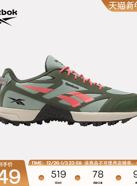 Reebok锐步官方25春季男女AT CRAZE 3户外越野运动时尚休闲跑步鞋